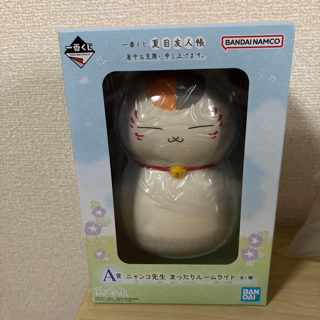 一番くじ 夏目友人帳 A賞 ニャンコ先生 まったりルームライト - メルカリ