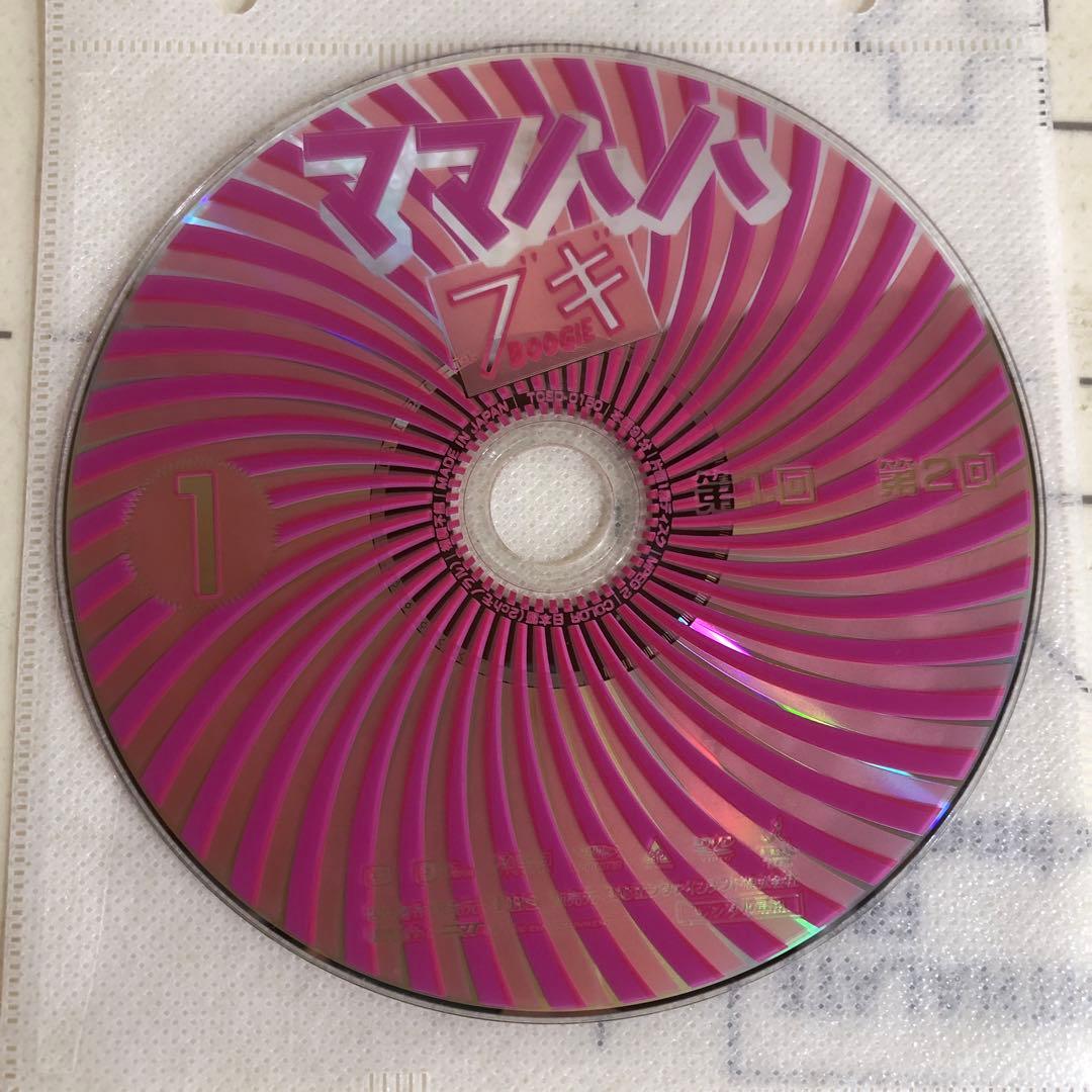 ママハハブギ　DVD 浅野温子