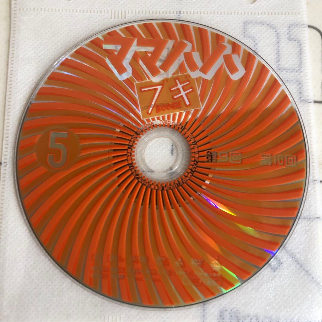 ママハハブギ　DVD 浅野温子