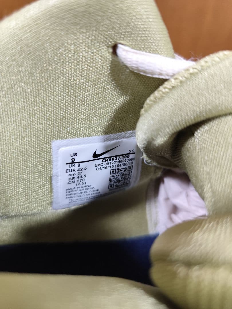 NIKE × BANDULU KYRIE 5 カイリー5　バンデュール