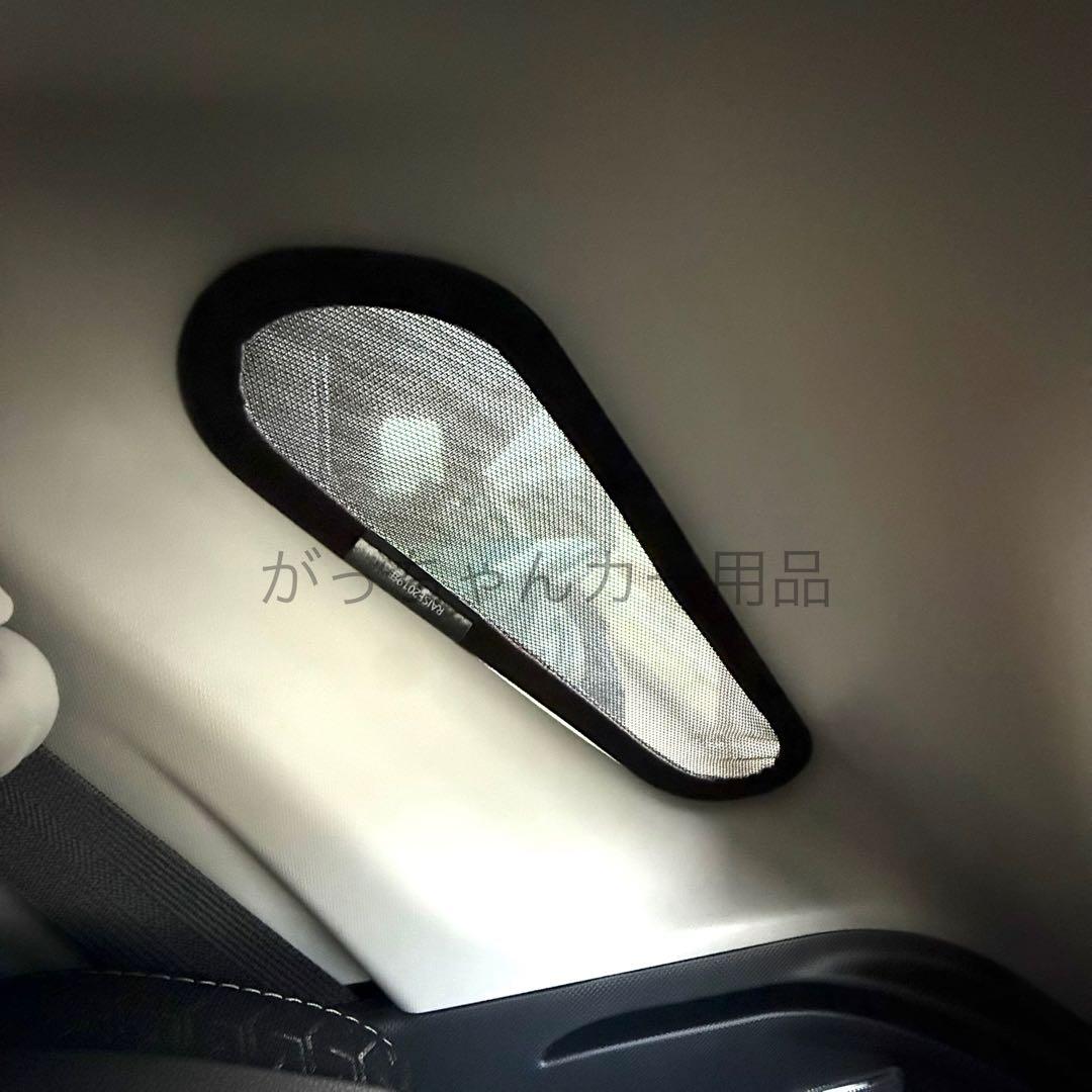 トヨタ　ライズ　ダイハツ　ロッキー　スバル　レックス用　サンシェード　7枚セット