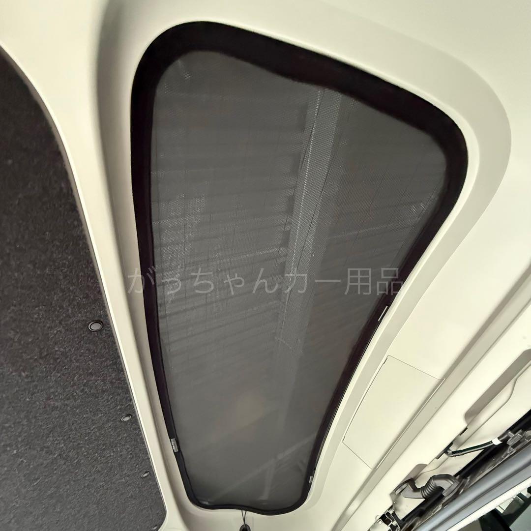 トヨタ　ライズ　ダイハツ　ロッキー　スバル　レックス用　サンシェード　7枚セット