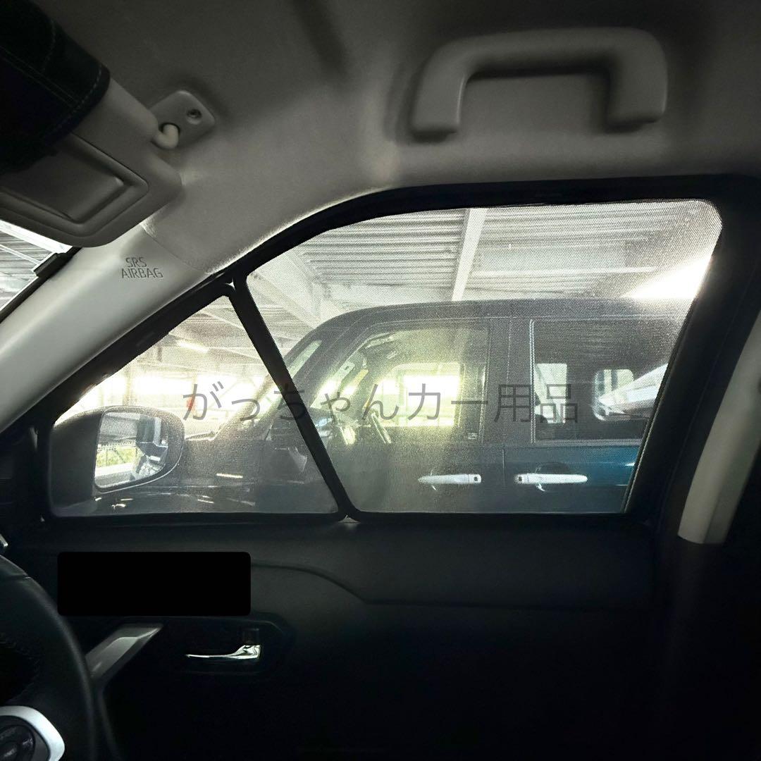 トヨタ　ライズ　ダイハツ　ロッキー　スバル　レックス用　サンシェード　7枚セット