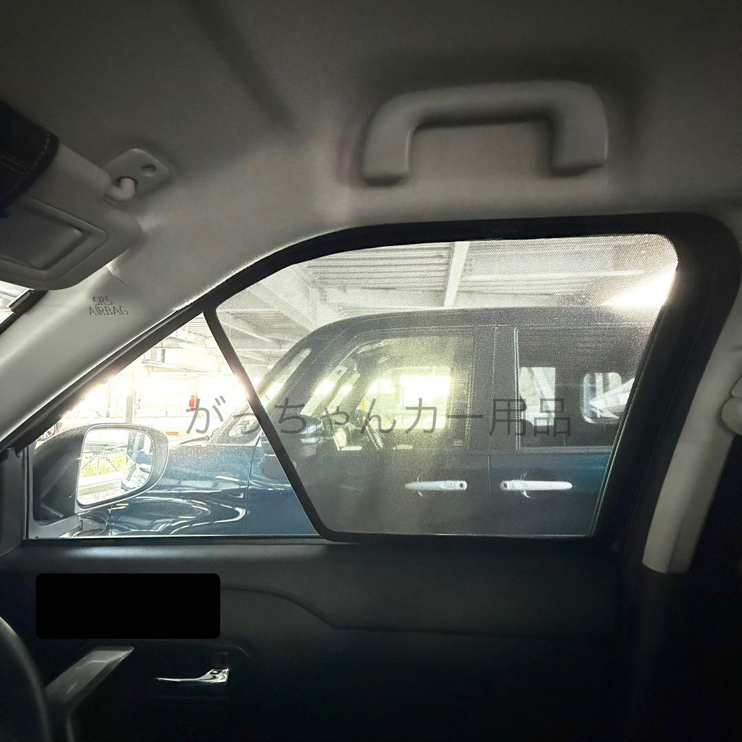 トヨタ　ライズ　ダイハツ　ロッキー　スバル　レックス用　サンシェード　7枚セット