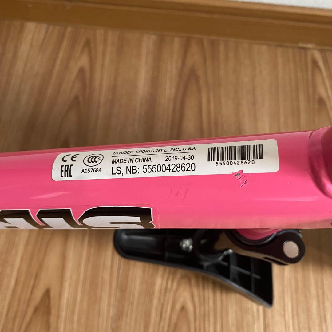 STRIDER ストライダー ピンク 12インチ 日本正規品