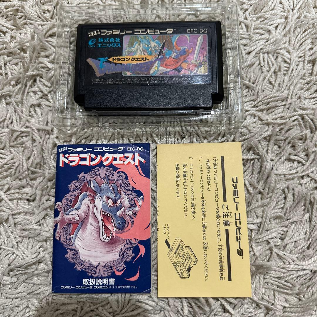ドラゴンクエスト　ファミコン