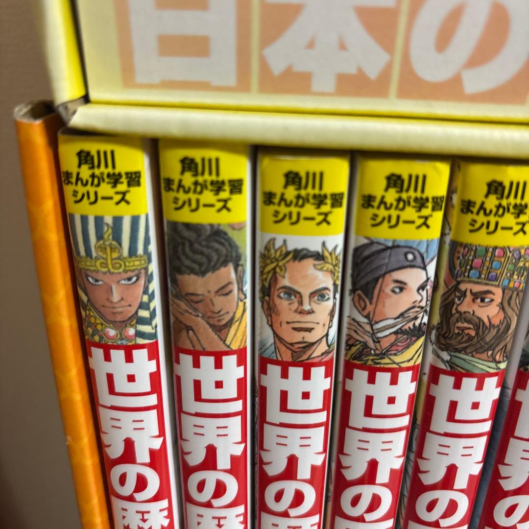 【最終値下げ】角川シリーズ 日本の歴史＆世界の歴史全巻セット➕別巻4巻箱付き