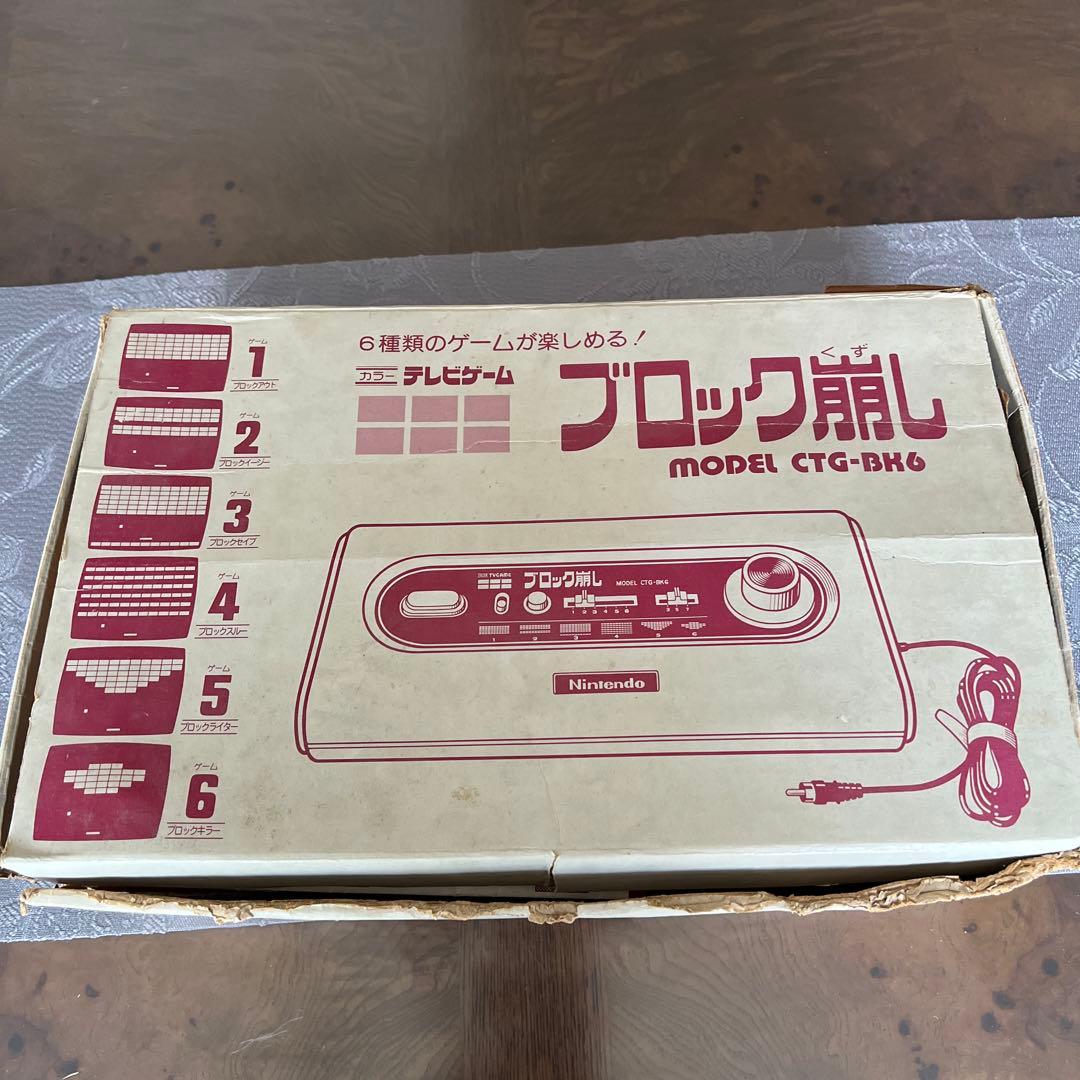任天堂 ブロック崩し カラーテレビゲーム CTG-BK6 箱・アダプター付き
