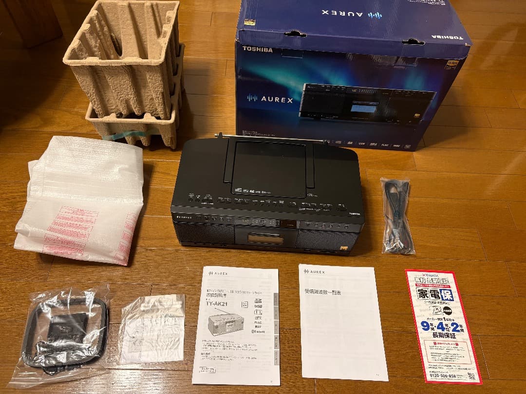 AUREX CDラジカセ TY-AK21 2025年9月購入 3年長期保証付き