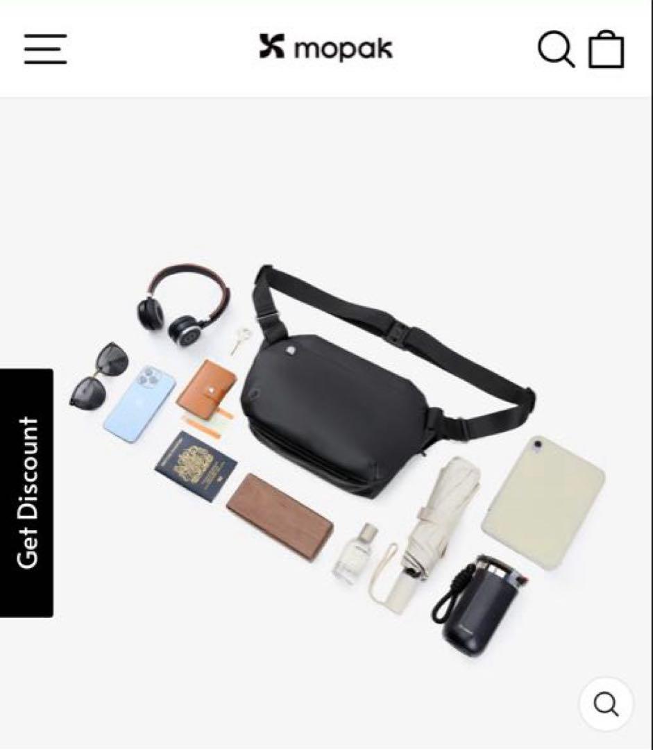 mopak ワンダラースリンググランデ