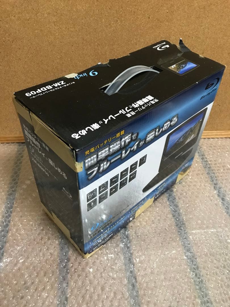 付属品完備 ポータブルDVD・BD・Blu-ray・ブルーレイプレーヤー