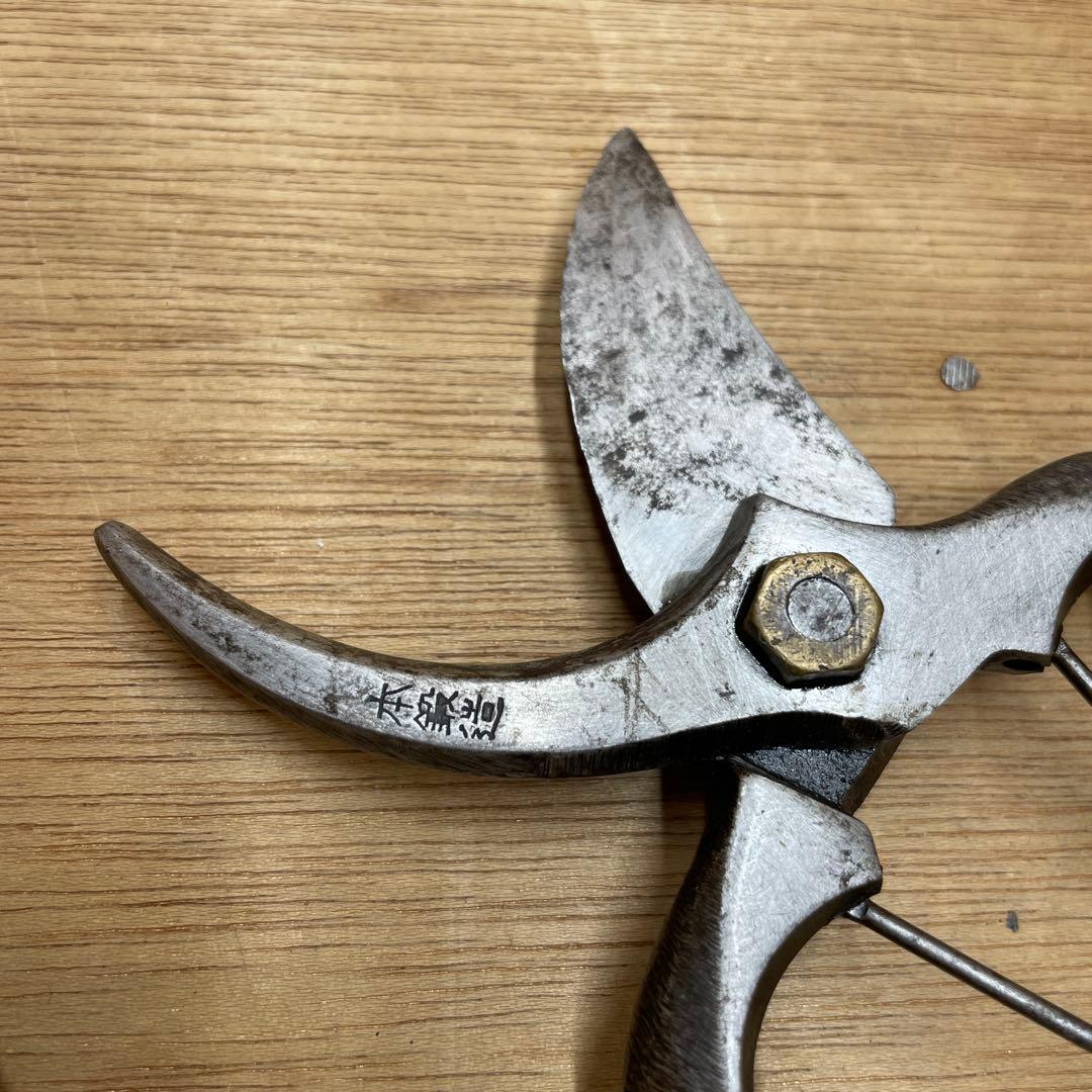 盆栽鋏　枝切り鋏　裁ち鋏　裁縫鋏　糸切り鋏　ハサミ　はさみ　15本セット