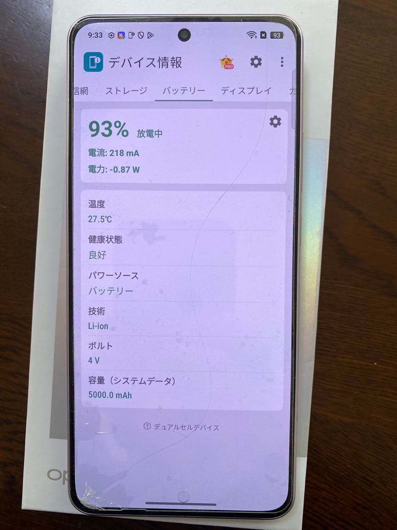 【使用短め美品】OPPO Reno11 A コーラルパープル +充電ケーブル