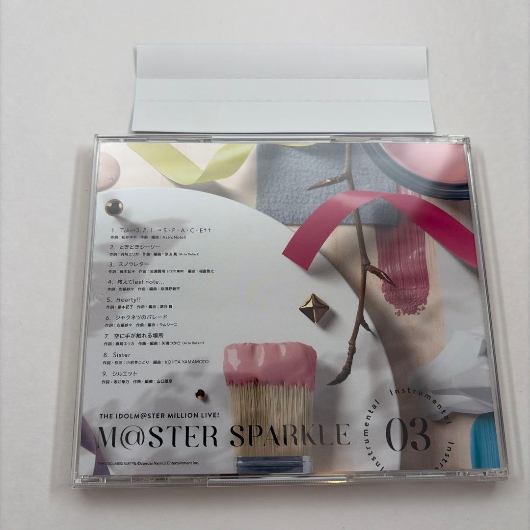 MILLION LIVE! M@STER SPARKLE インスト 3枚セット