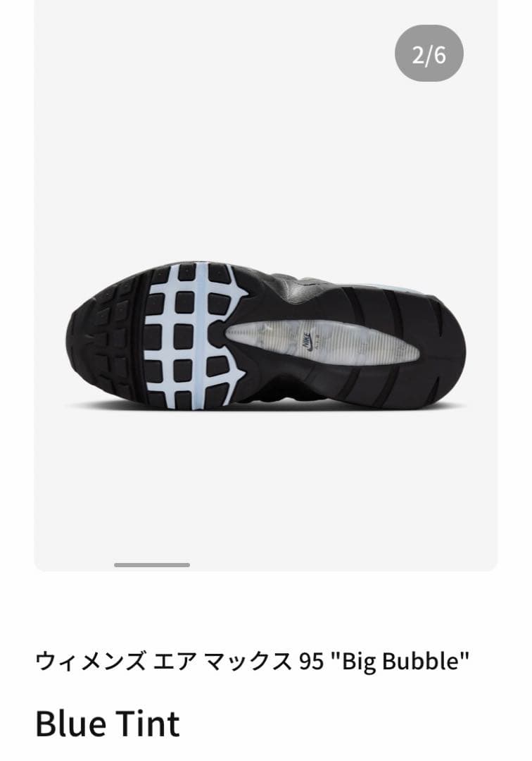 希少　NIKE WMNS AIR MAX 95 BIG BUBBLE 23.5