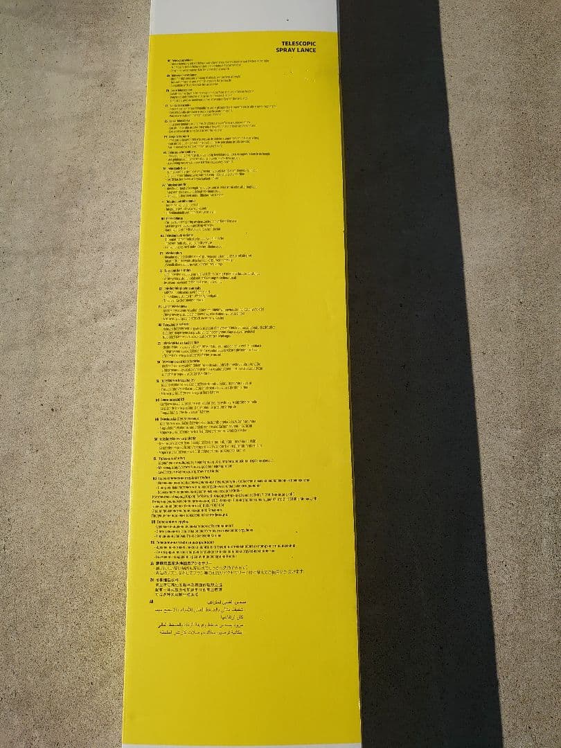 値下げ　ケルヒャー　高圧洗浄機用延長パイプ 1.20m-4m　外壁洗浄