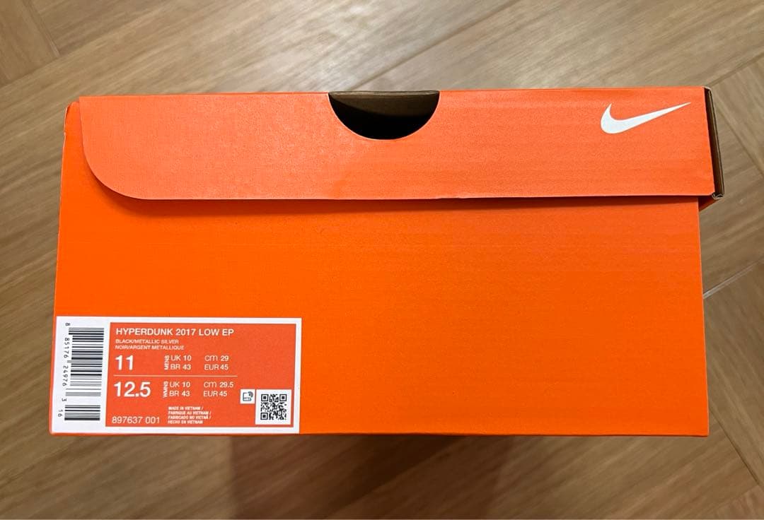 Nike Hyperdunk Low 2017 Black ハイパーダンク ロー