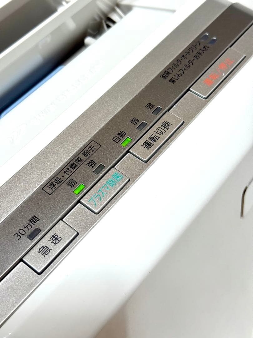 訳あり 美品2020年♪脱臭機 富士通ゼネラル 脱臭機 HDS-3000G