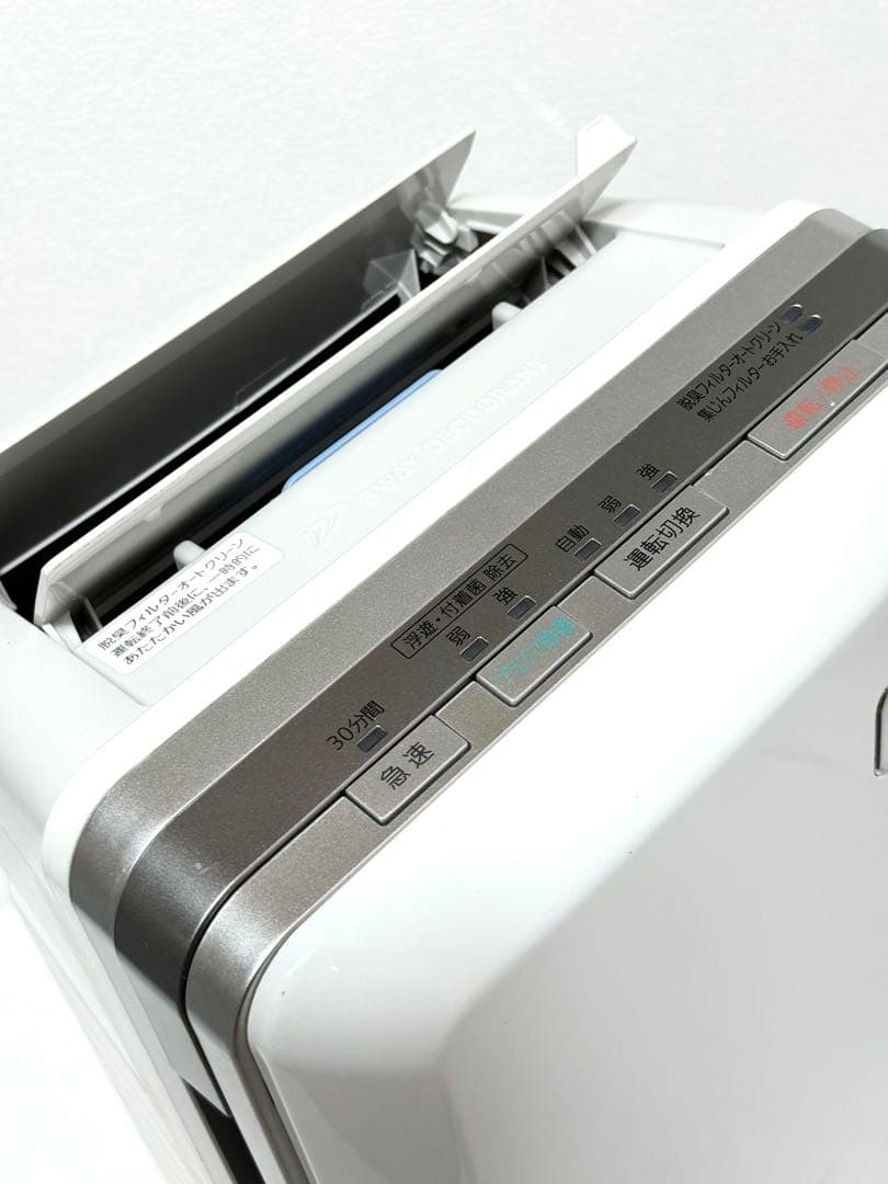 訳あり 美品2020年♪脱臭機 富士通ゼネラル 脱臭機 HDS-3000G