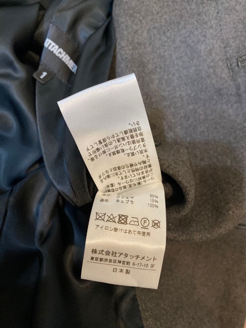 C*K様 ATTACHMENT アタッチメント ウールカシミヤ ロングコート