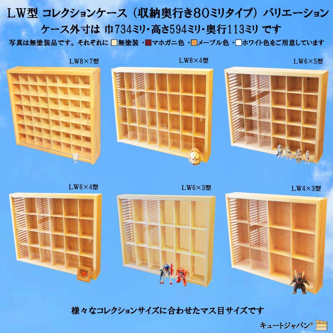 値引き☆マホガニ色全塗装 トミカ120台 ロングトミカ20台収納