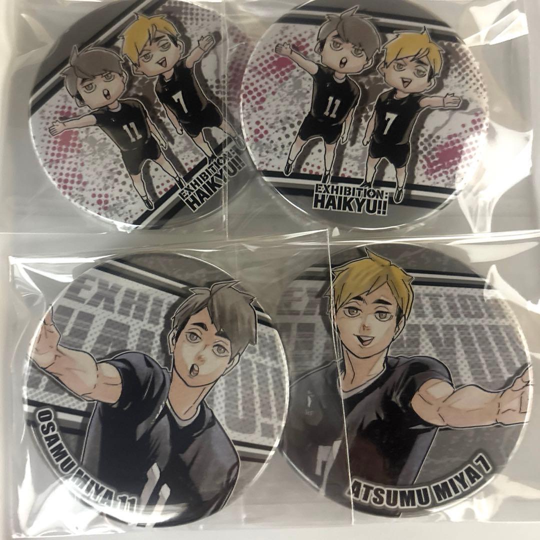 ハイキュー展 原作 缶バッジ 宮兄弟 宮侑 宮治 - メルカリ