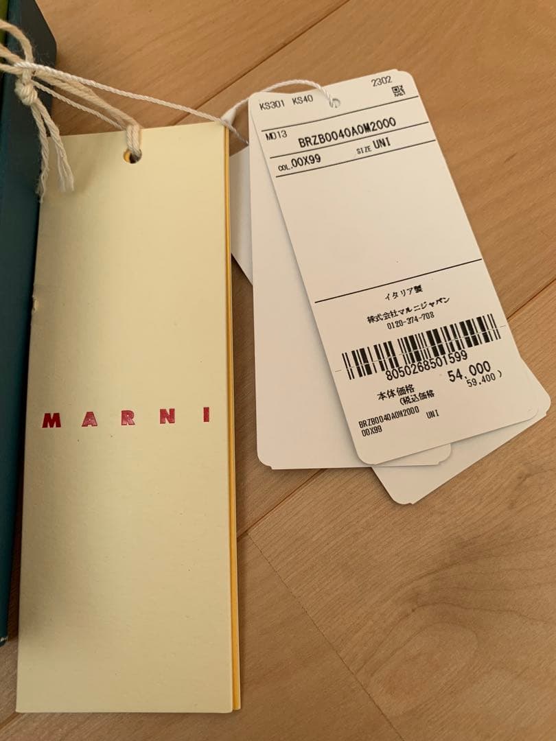 マルニ　ブレスレット