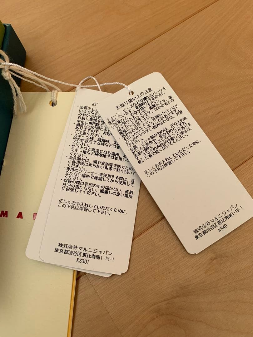 マルニ　ブレスレット