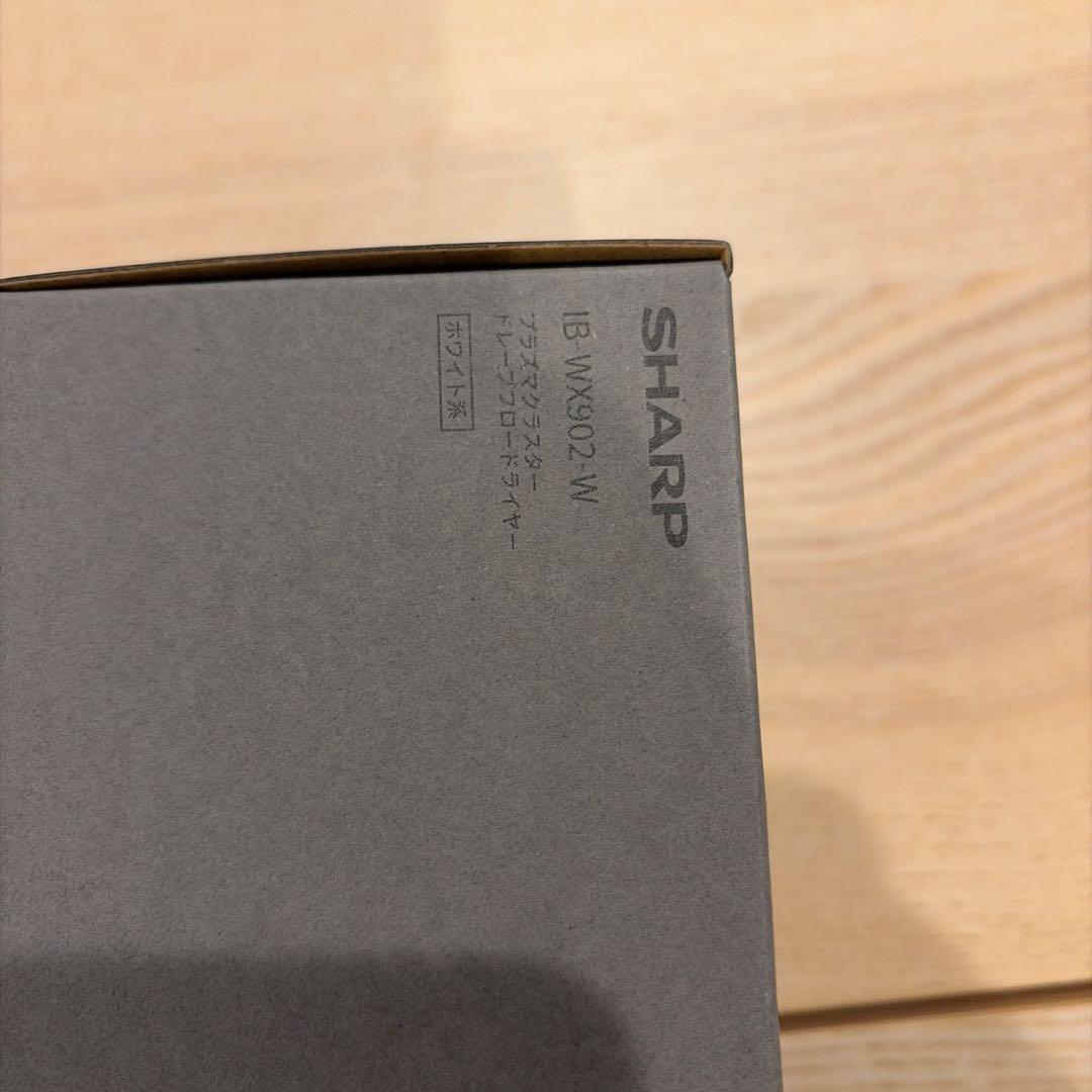 SHARP IB-WX902-W 新品未開封