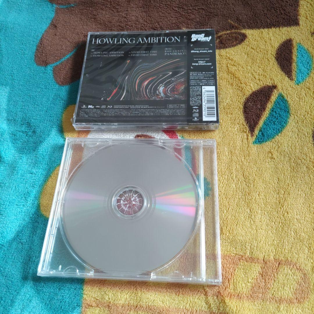 未開封【限定盤】HOWLING AMBITION RAISE A SUILEN