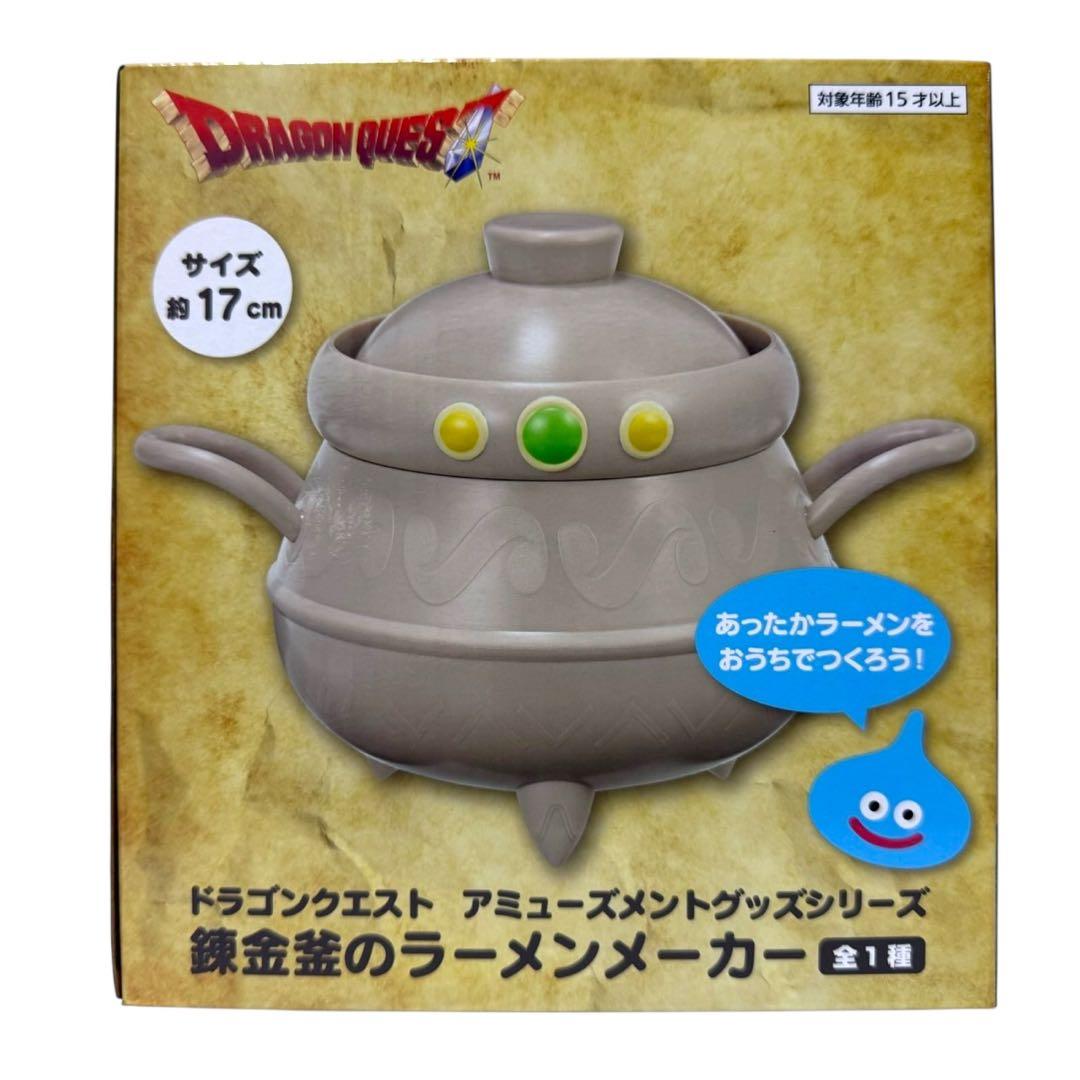 ドラゴンクエスト ドラクエ 錬金釜の ラーメンメーカー - メルカリ