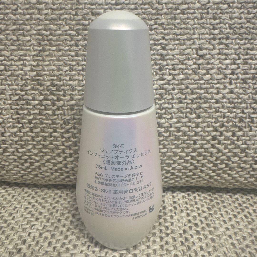 SK-II ジェノプティクス インフィニットオーラ エッセンス / 75ml