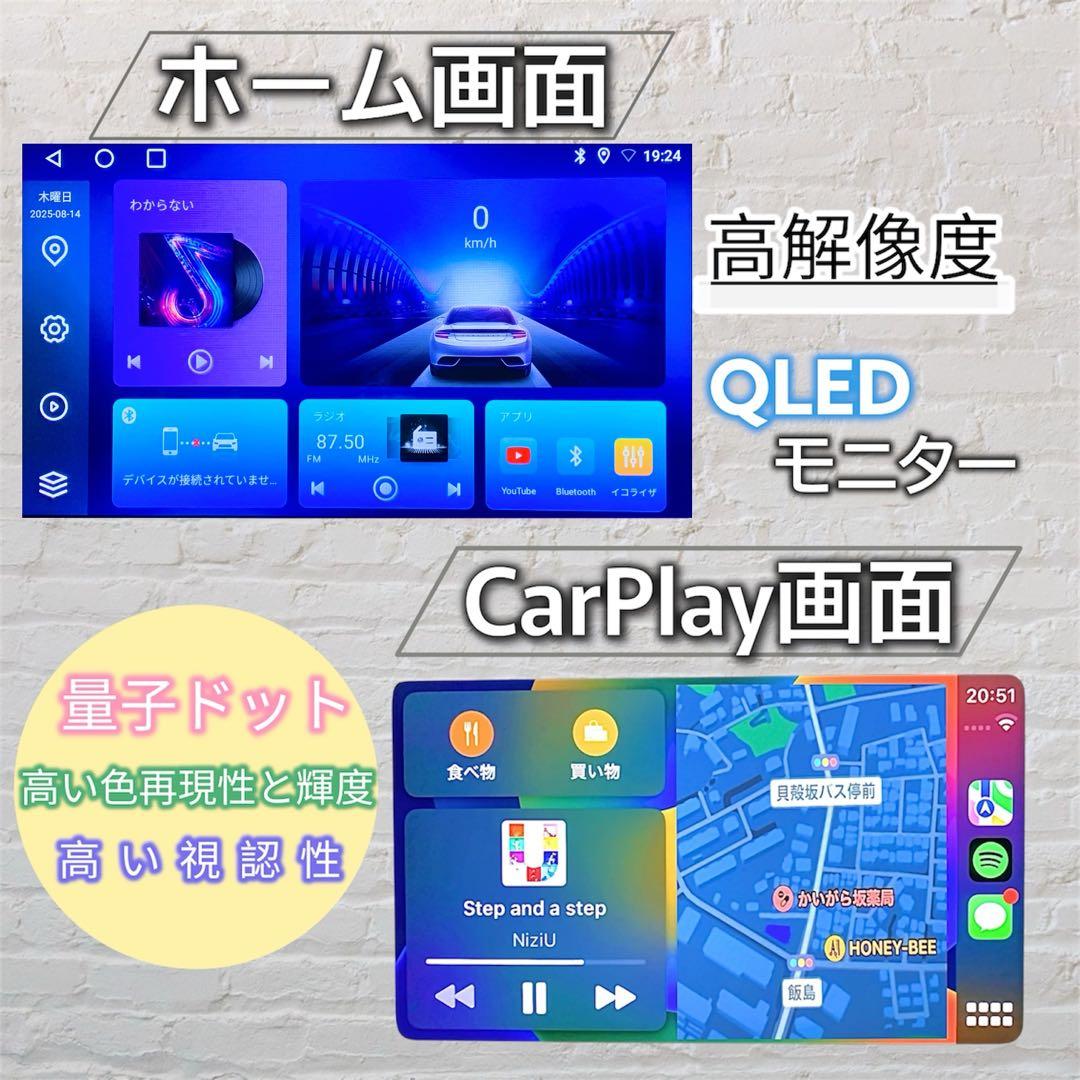 10インチ30プリウスディスプレイオーディオカープレイAndroidナビ10型