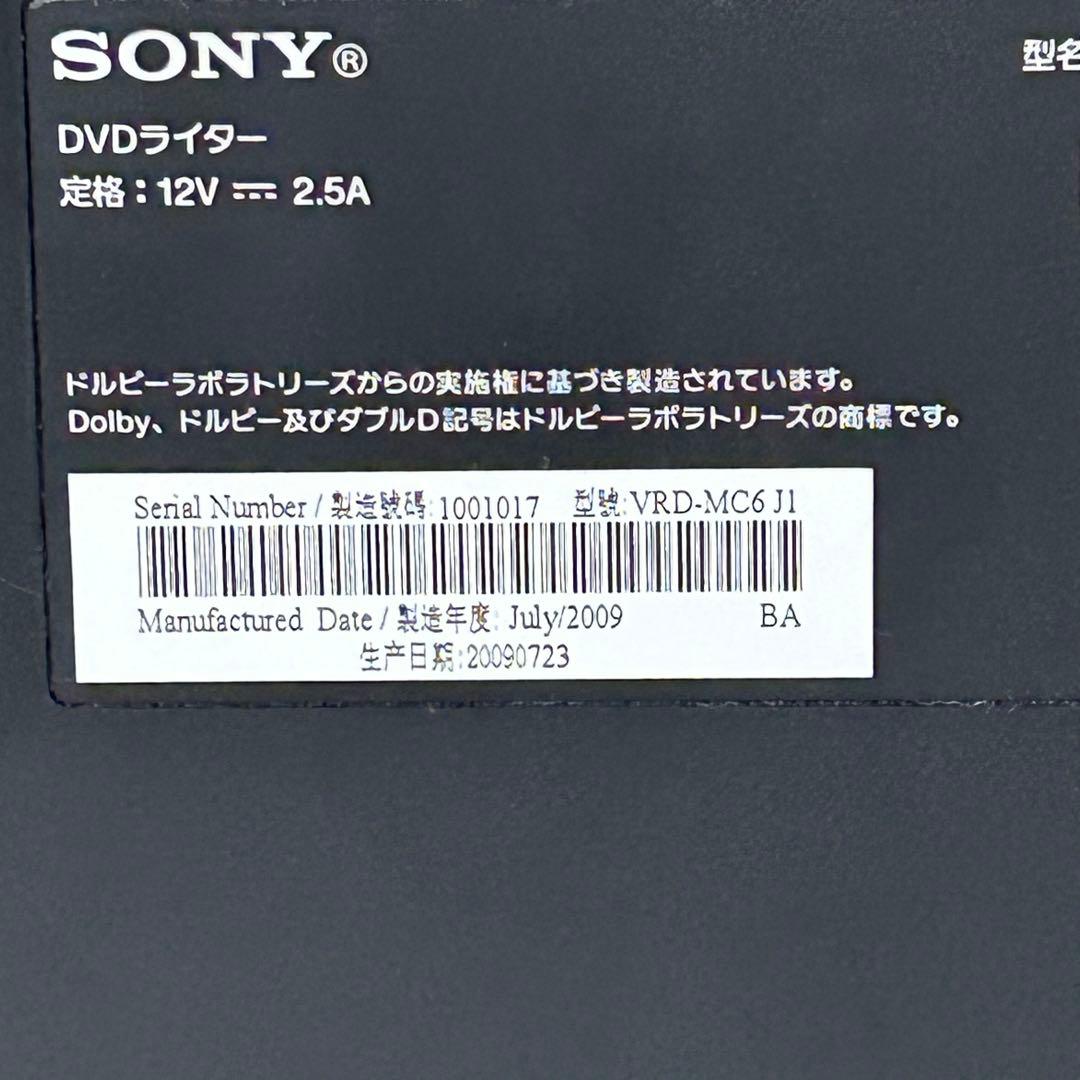 SONY ソニー DVDライター VRD-MC6