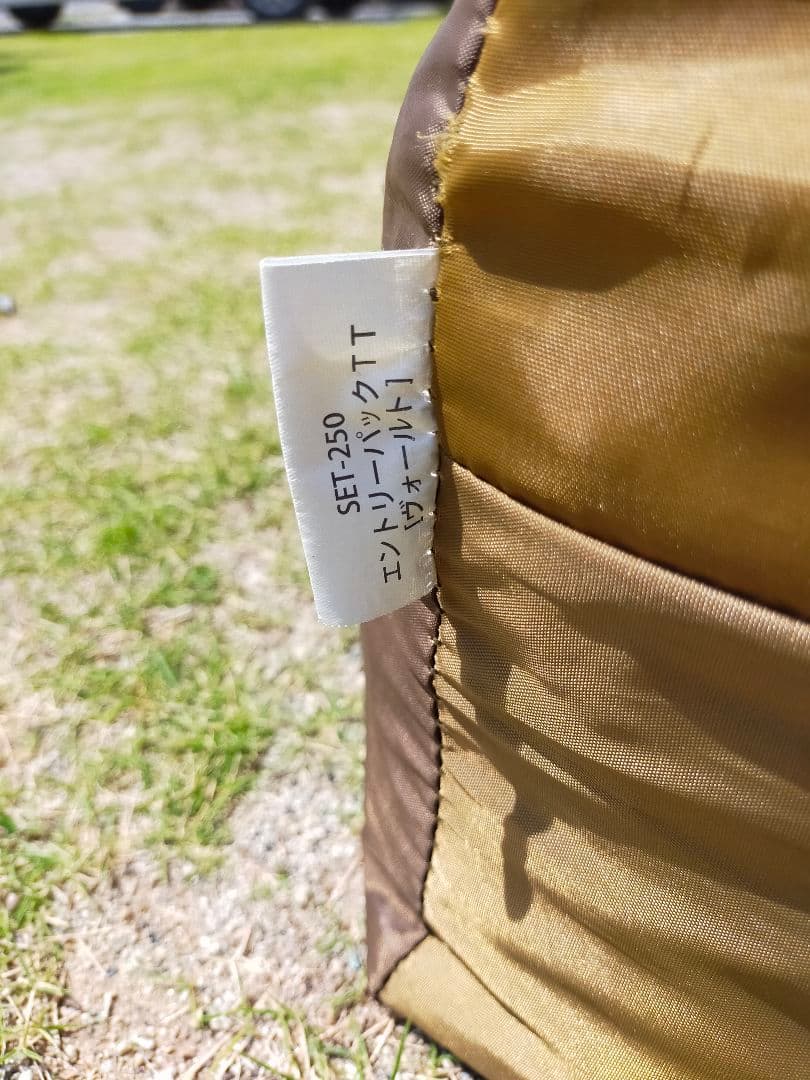 最終値下げ　スノーピーク　エントリーパックTT　ヴォールトのみ　ペグなし