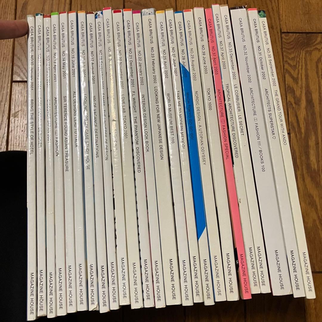 【25冊セット】CASA BRUTUS 2001-2003