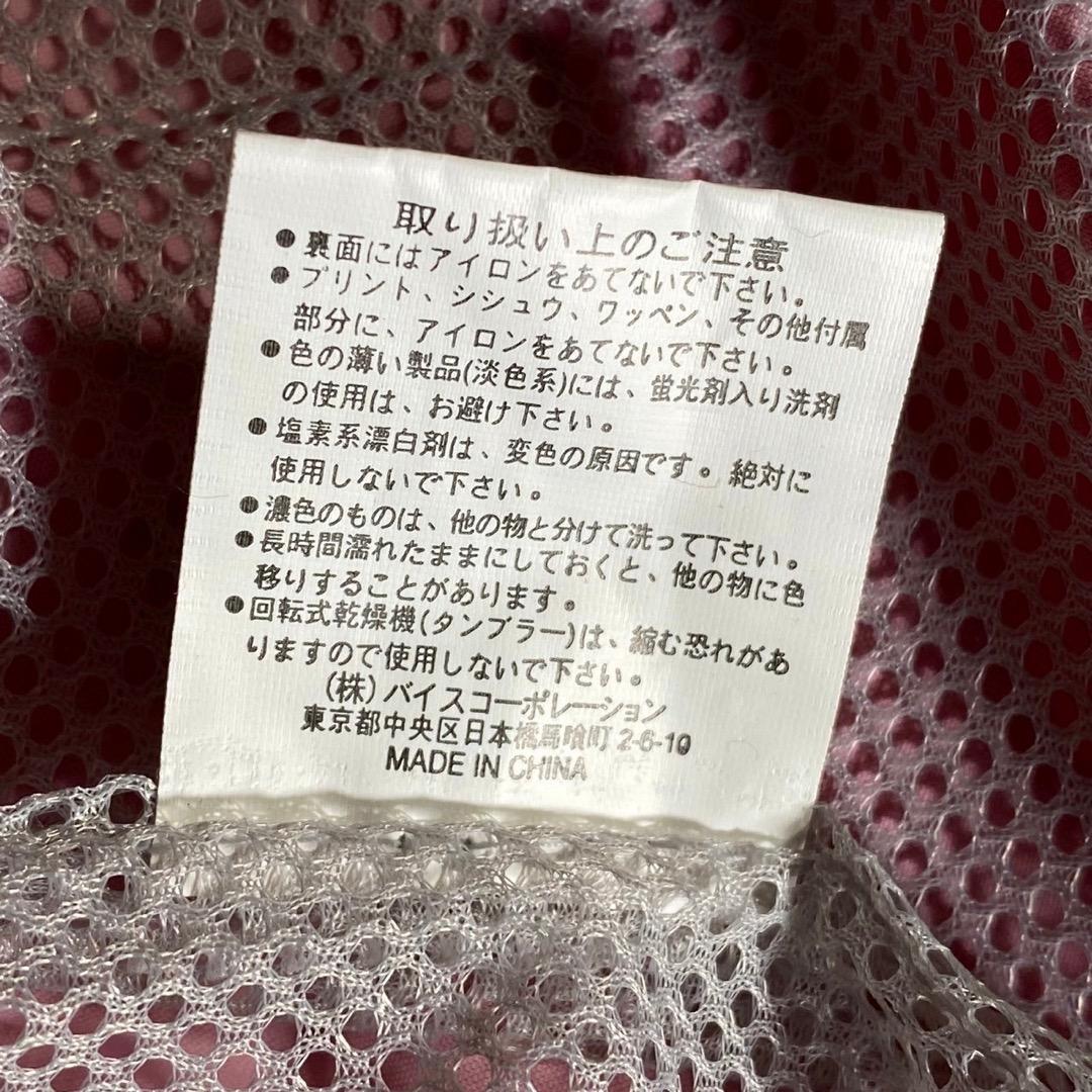 90s ECKO FUNCTION セットアップ ナイロン【XL】レッド