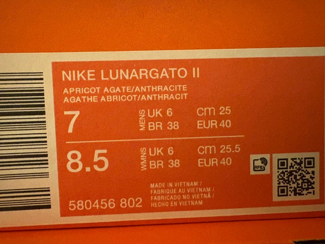 新品 25.0cm ナイキ ルナ ガト II IC LUNARGATO 杏