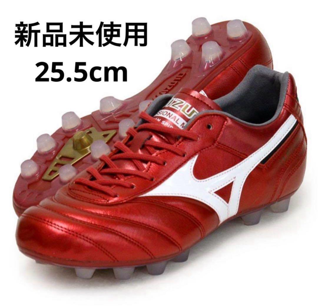 紫*花様 ★新品★ モレリア2 JAPAN 40周年記念カラー 25.5cm