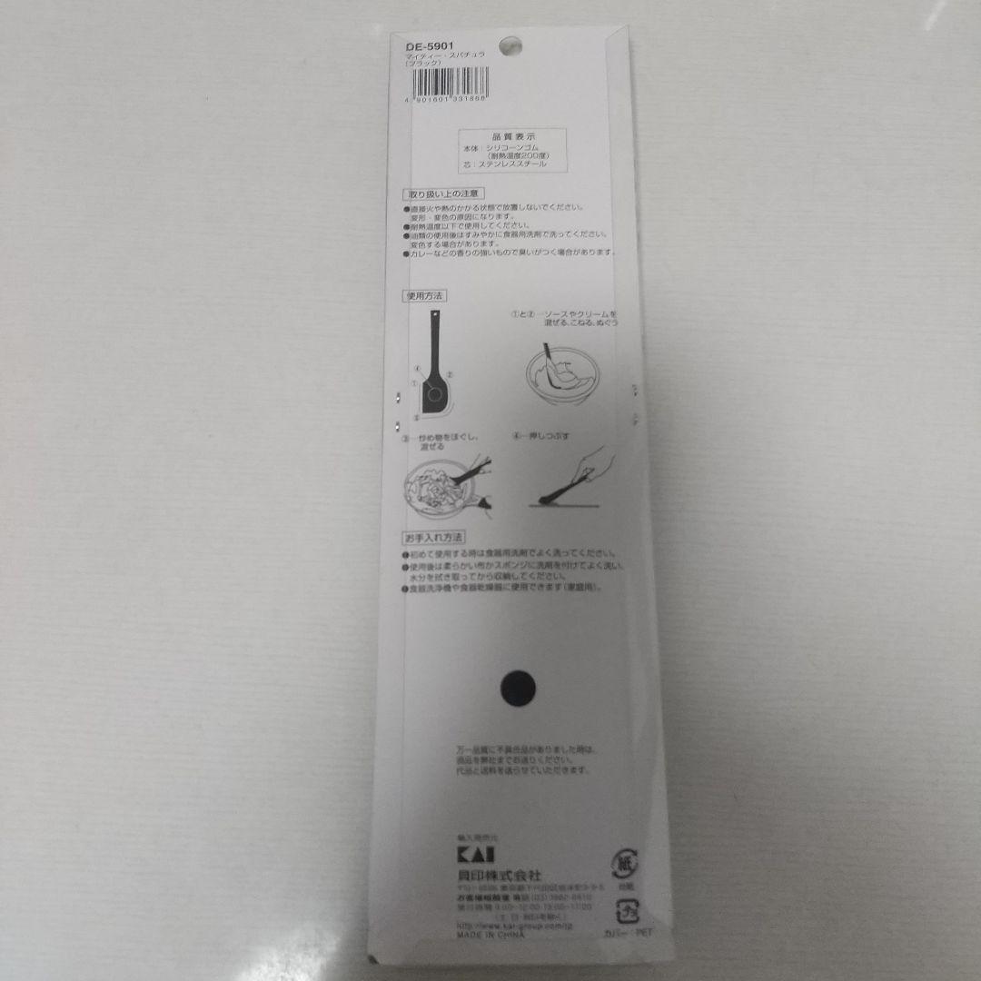 貝印OEC 卓上鍋 パワースプーン スパチュラ トング