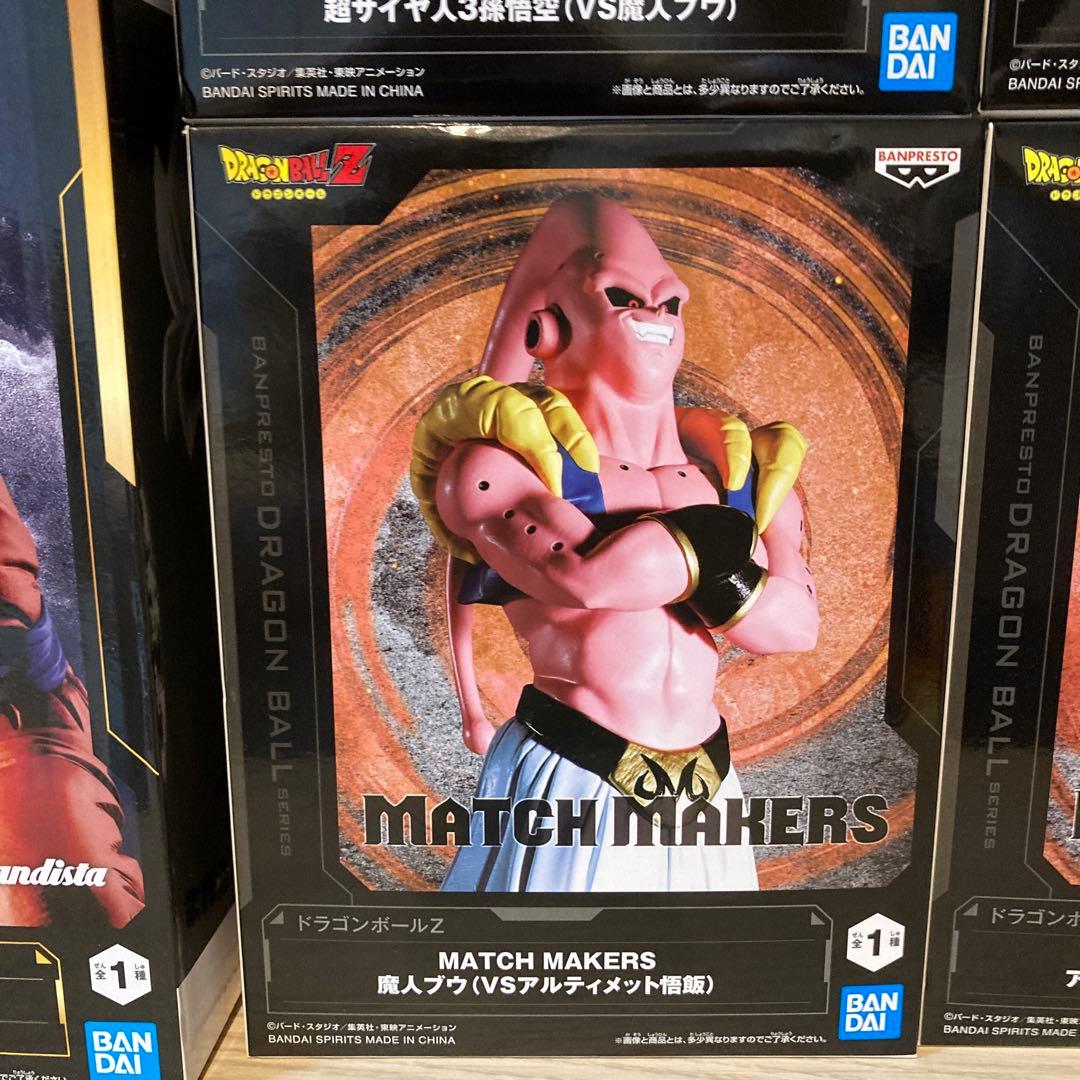 ドラゴンボールZ フィギュア 7点セット - メルカリ