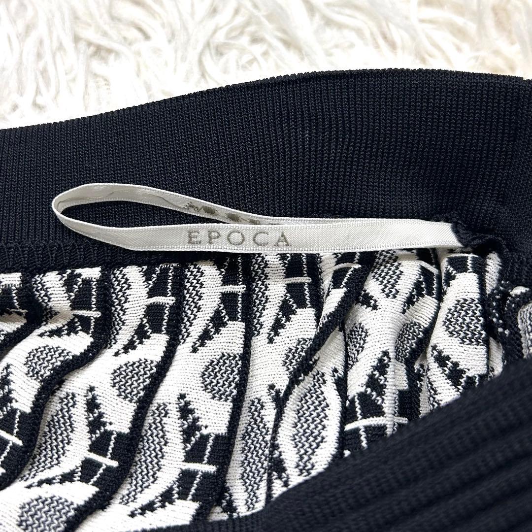 美品✨EPOCA ジオメトリックフィーノスカート ニット プリーツ 20AW