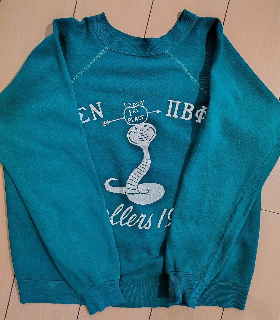 ビンテージ フロッキースウェット ターコイズ コブラ デザイン