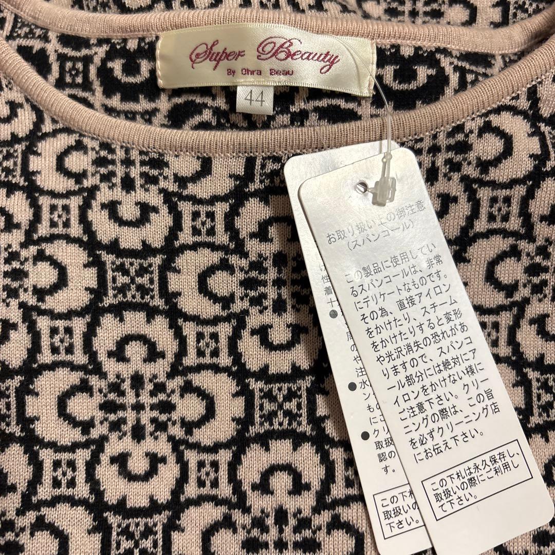 新品未使用⭐︎スーパービューティー44⭐︎ピンクx黒ワンピースリボン