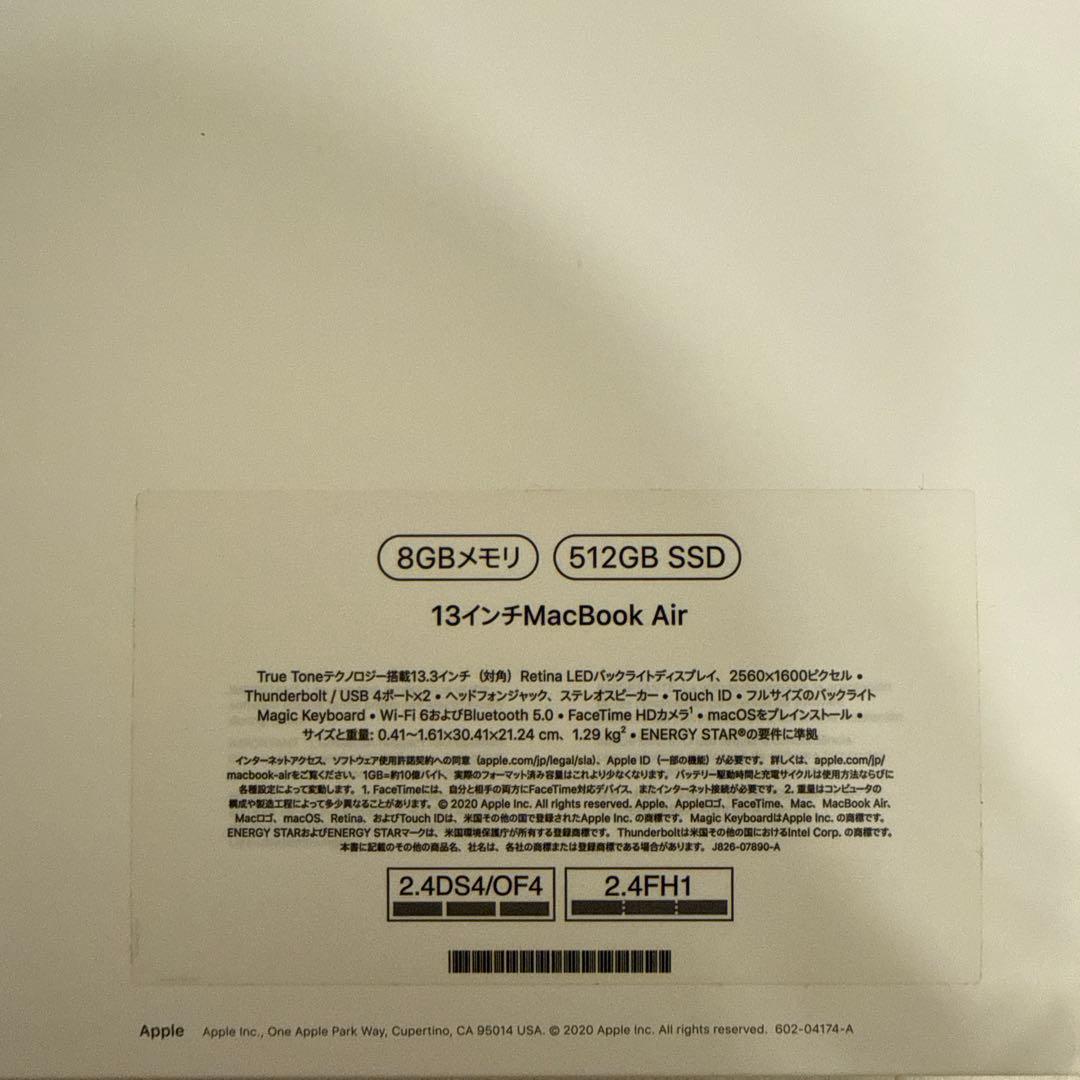 MacBook Air 13インチ　ローズゴールド　2020 画面損傷あり