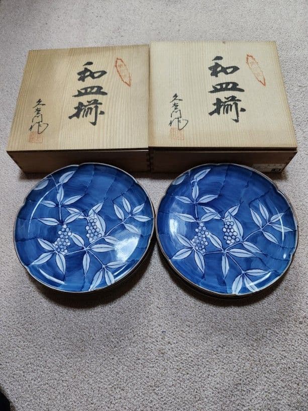 和皿 19枚セット 青い葉模様