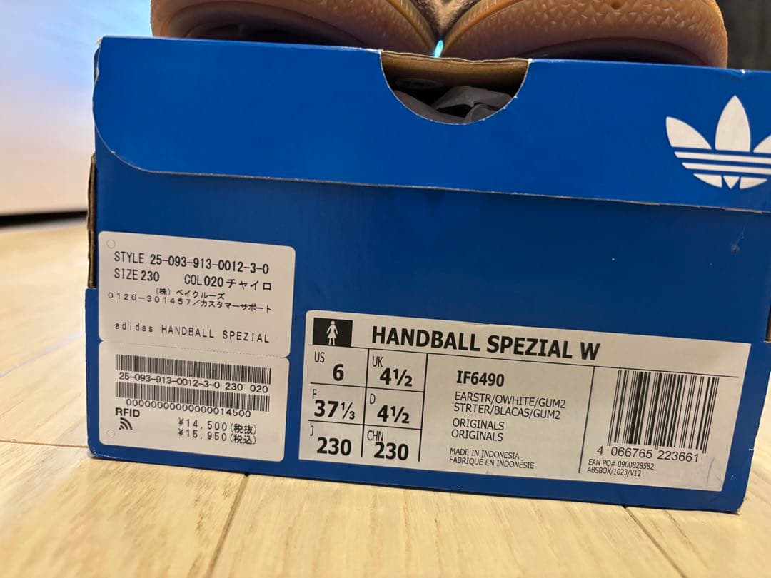 美品⭐︎adidas HANDBALL SPEZIAL 23センチ