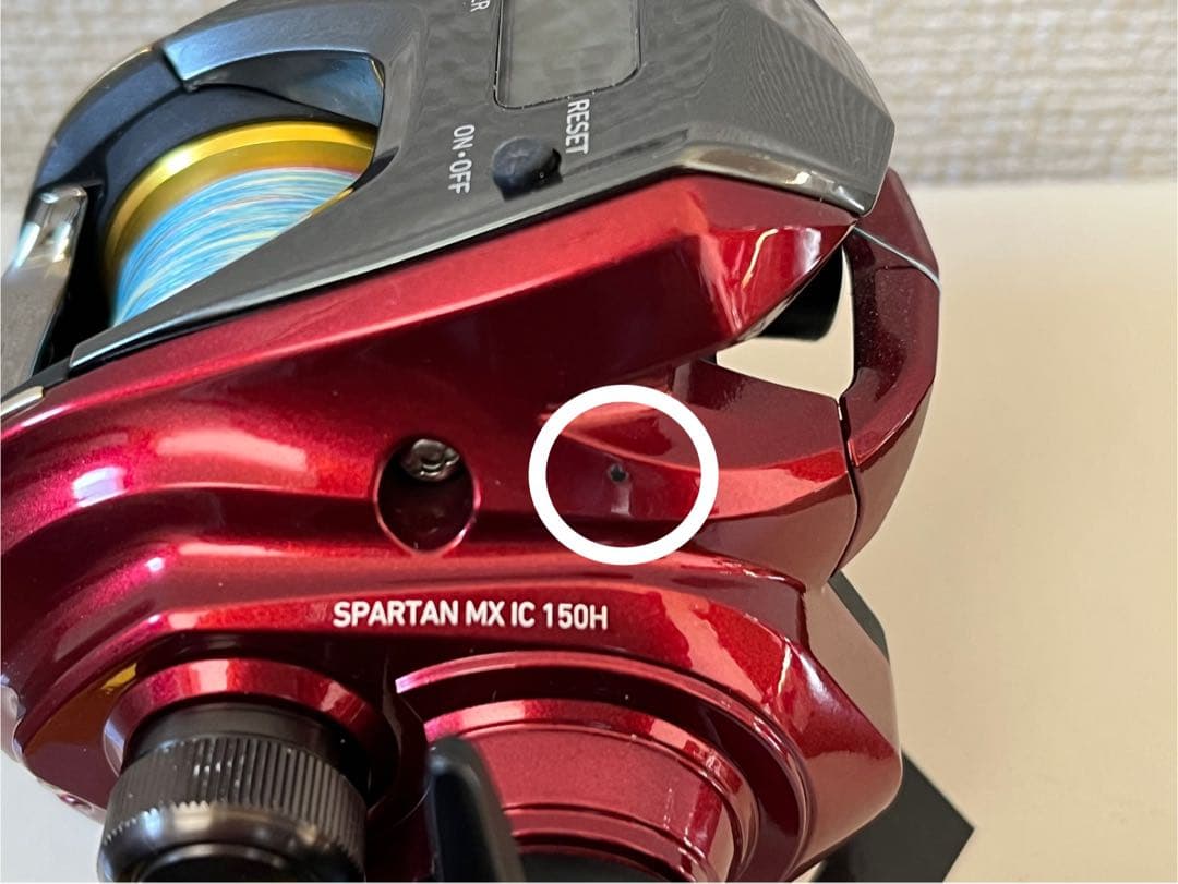 ダイワ スパルタンMX IC 150H