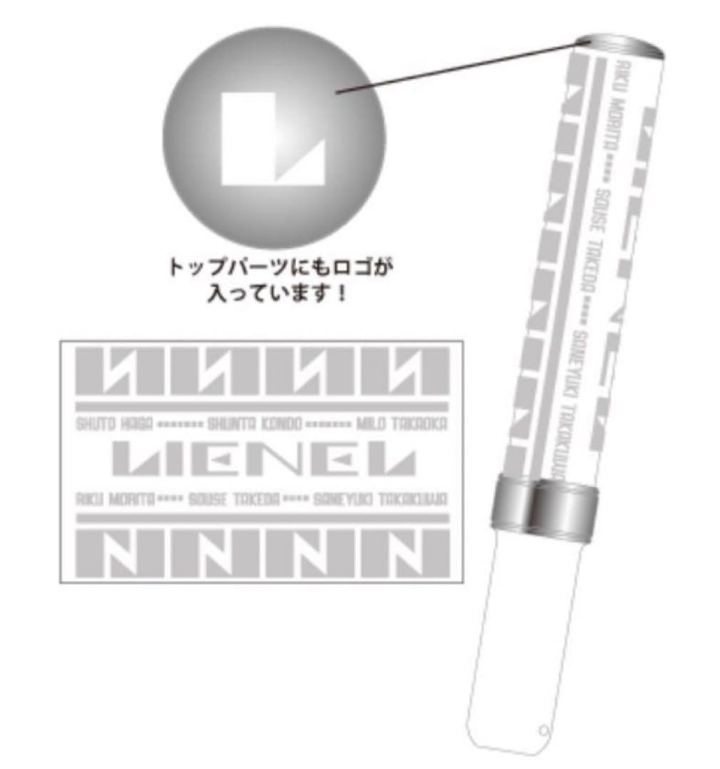 Lienel リエネル ペンライト 第2弾 N°2 - メルカリ