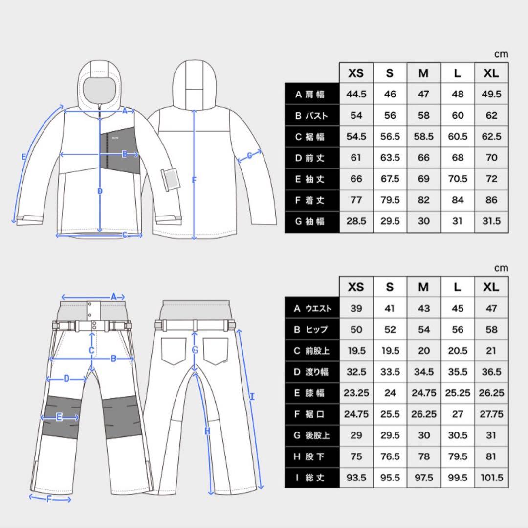 スノーボードウェア　上下セット